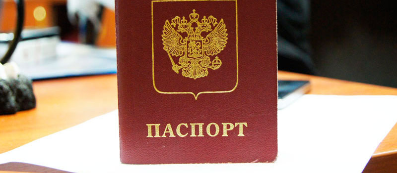 регистрация в Исилькуле