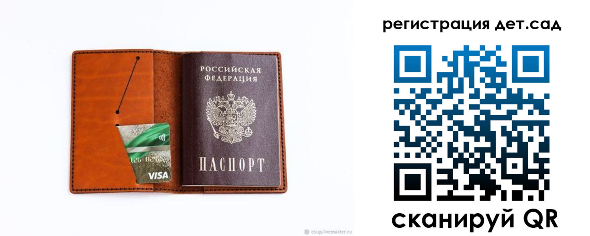 временная регистрация недорого в Исилькуле