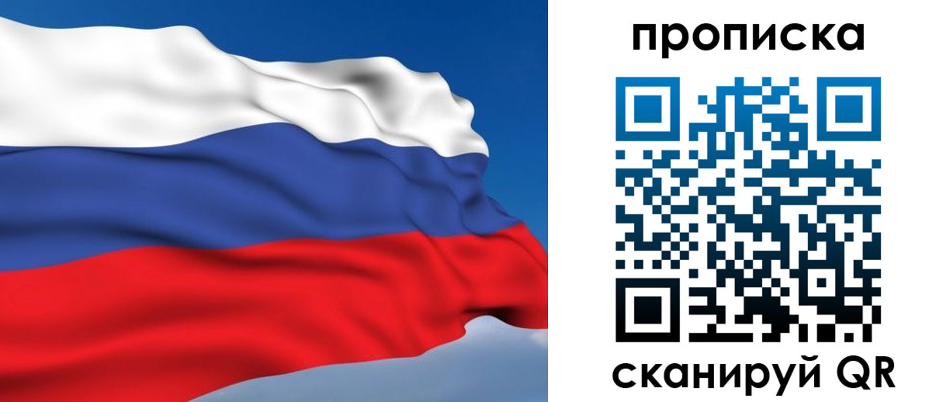 пропишу в квартире в Исилькуле
